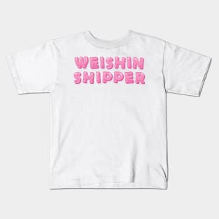 Weishin shipper Kids T-Shirt